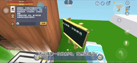 为什么玩迷你世界很卡[图2]