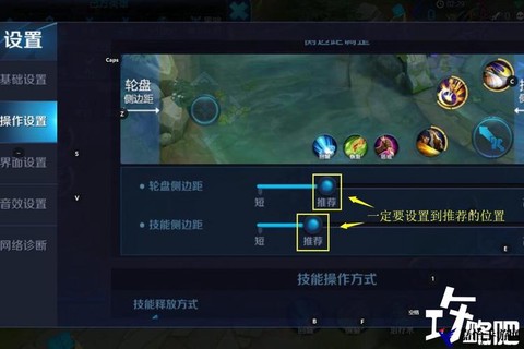 王者荣耀怎么更换英雄[图2]