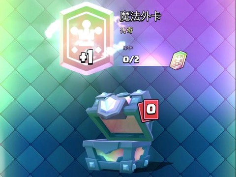 皇室战争如何刷传奇卡[图1]