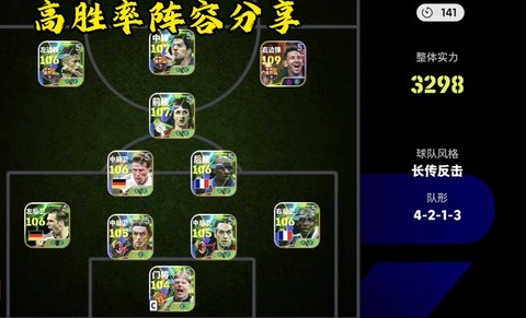 实况足球14如何双人