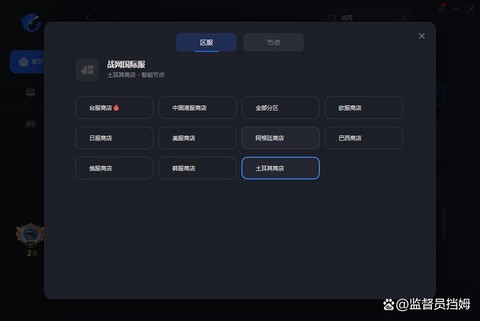 暗黑破坏神如何窗口