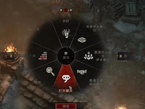 暗黑破坏神如何窗口[图2]