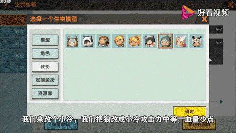 迷你世界怎么做僵尸