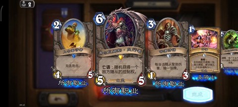 炉石传说什么卡包好