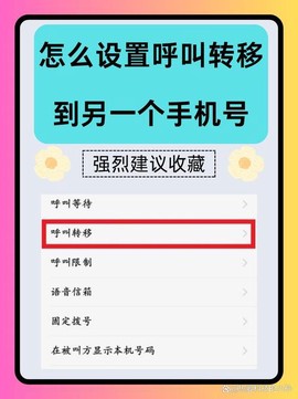 魔域怎么更改手机号码[图1]