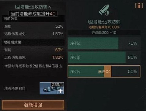 明日之后怎么升级快