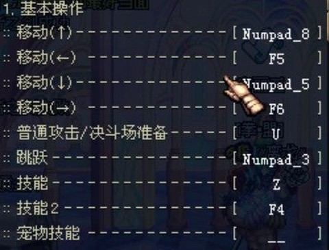 天天酷跑连发怎么设置[图1]