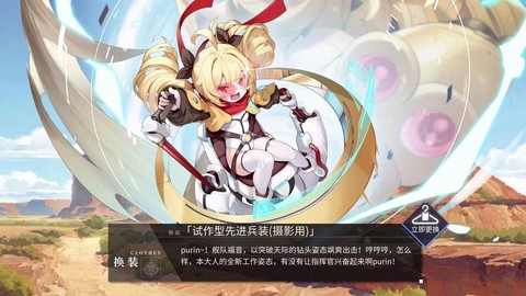 碧蓝航线金布里怎么获得[图2]