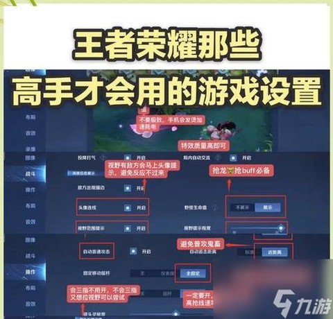怎么修改王者荣耀定位