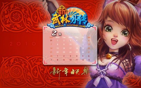 新武林外传画师如何