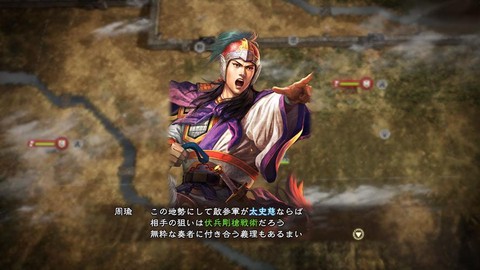 三国志13怎么增援