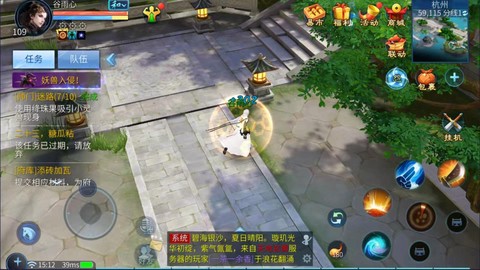 倩女幽魂手游怎么倒钱[图2]