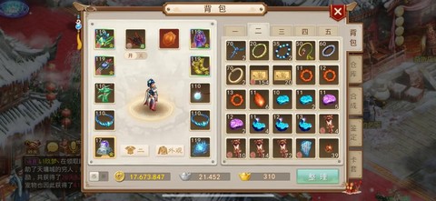 问道手游神龙罩怎么升级[图2]