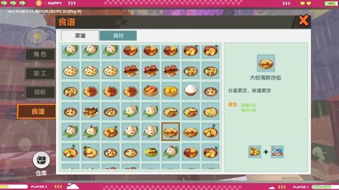 迷你世界有什么东西吃