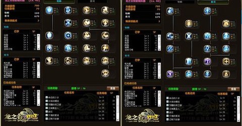 龙之谷料理怎么升级