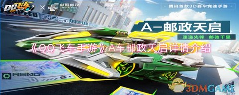 qq飞车k24怎么样