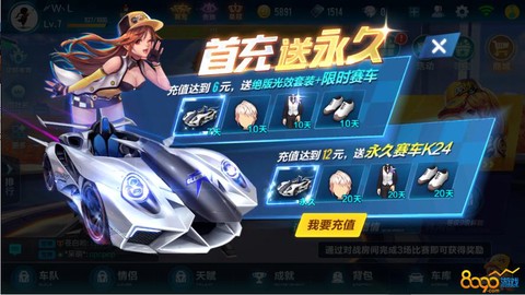 qq飞车k24怎么样[图2]