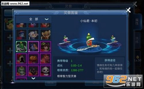 倩女幽魂绝技怎么获得