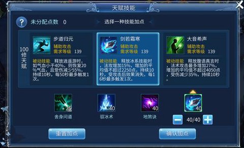 倩女幽魂绝技怎么获得[图1]