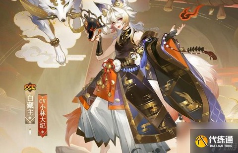 阴阳师白藏主怎么强化[图2]
