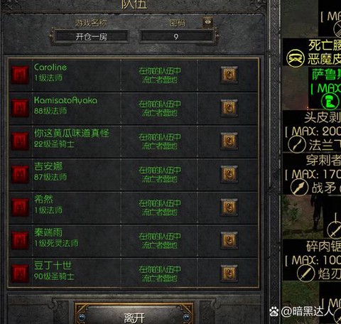 dota2信号怎么发[图2]