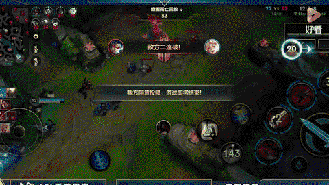 英雄联盟投降怎么输入