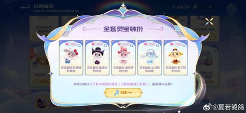 王者荣耀皮肤兑换码怎么用