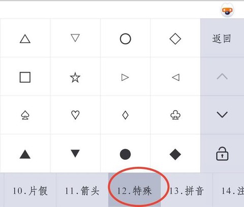 球球大作战暗号怎么弄