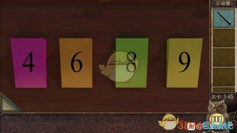 密室逃脱第45关怎么过[图1]