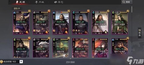 率土之滨恢复率怎么算