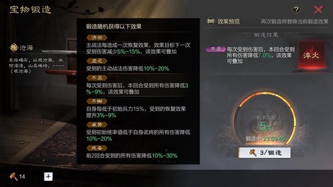 率土之滨恢复率怎么算[图1]