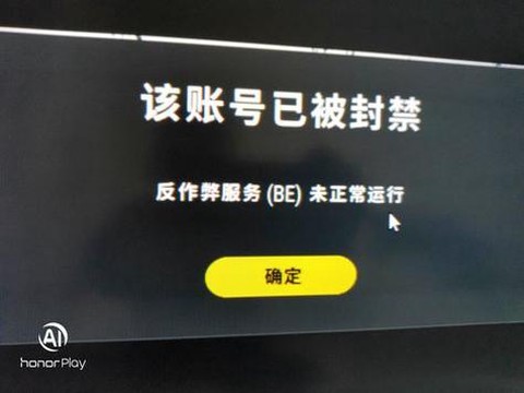 绝地求生被误封怎么申诉