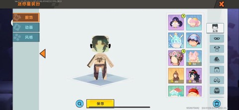 迷你世界的星星怎么弄[图1]