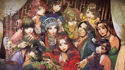 侠客风云传什么年代[图1]