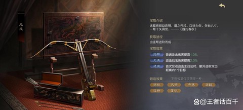 率土之滨用什么模拟器[图1]