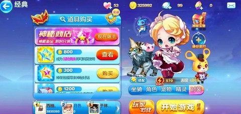 天天酷跑什么叫回归[图1]