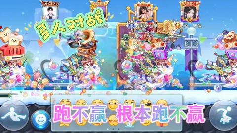 天天酷跑什么叫回归[图2]