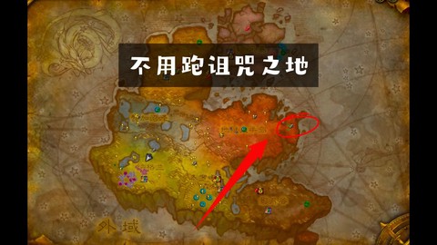 魔兽世界怎么去外域