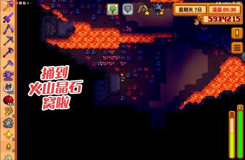 星露谷物语怎么炸矿洞