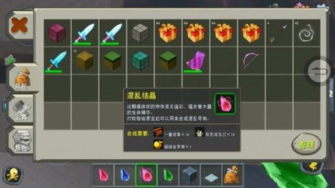 迷你世界怎么解封龙蛋[图2]