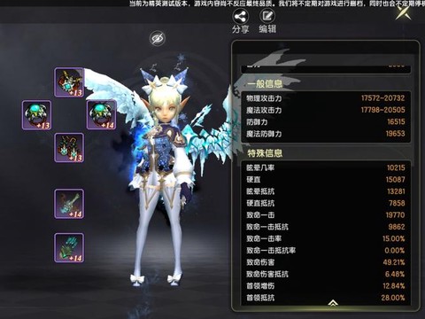 龙之谷手游什么时候出