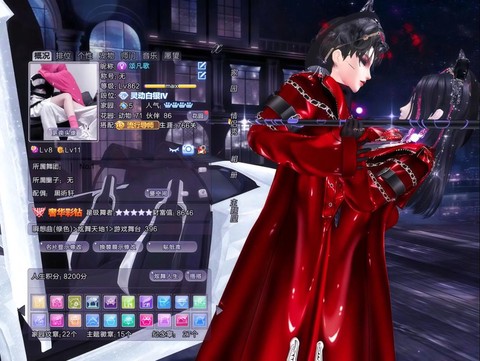 qq炫舞怎么追踪人[图2]