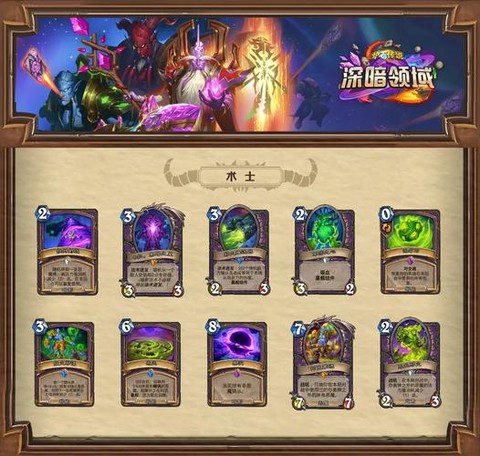 炉石传说先买什么卡包[图2]