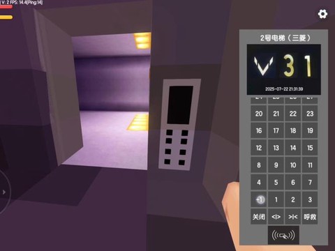 迷你世界里怎么坐电梯