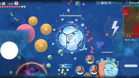 球球大作战球怎么透明