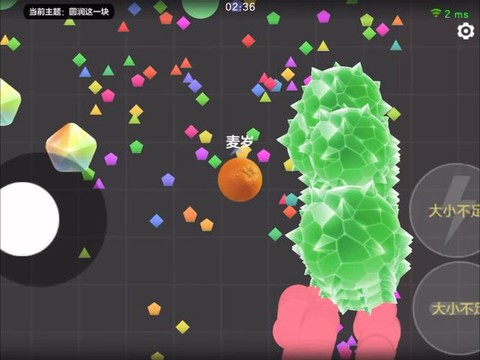 球球大作战球怎么透明[图1]