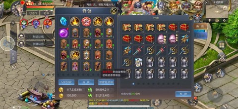 魔域什么职业装备便宜