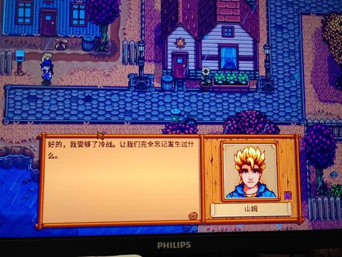 星露谷物语电视怎么[图1]