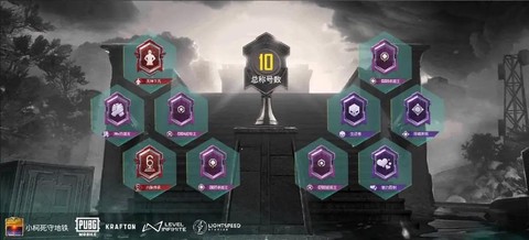 为什么不禁播绝地求生[图2]