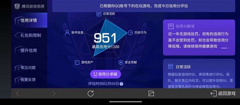 够速dota2竞猜如何微信登录[图1]